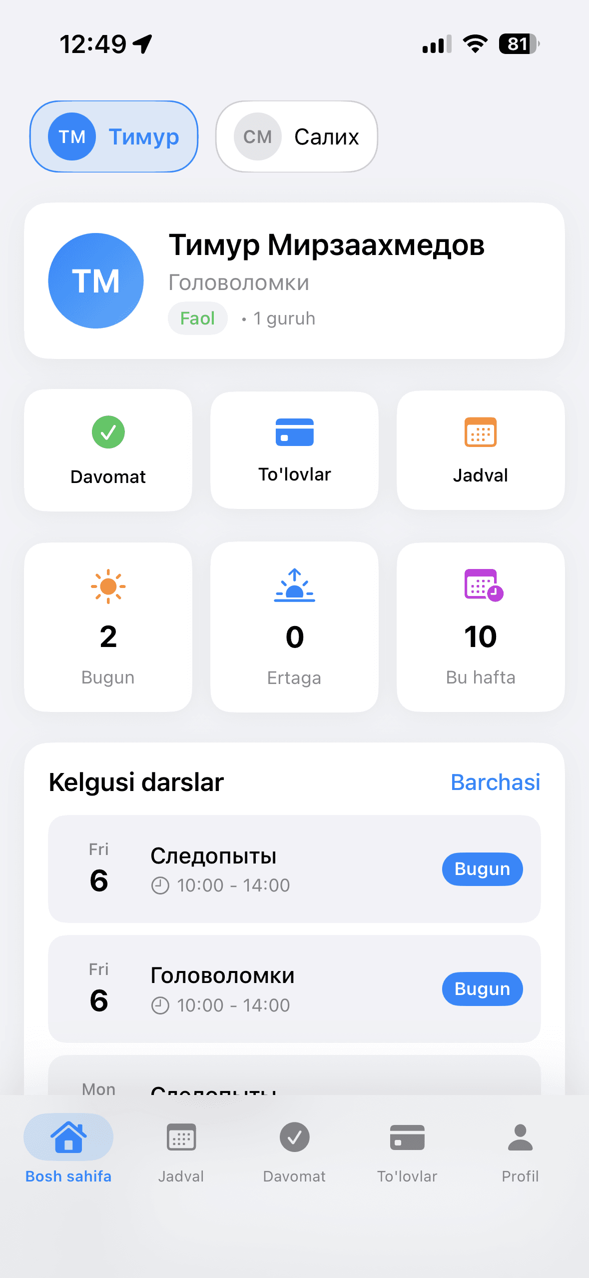 TalimX — как выглядит интерфейс